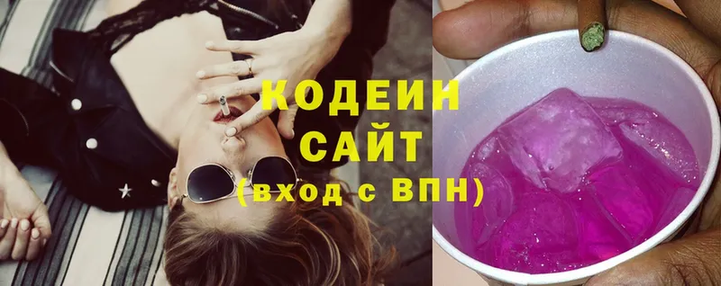 Codein Purple Drank  Агидель 