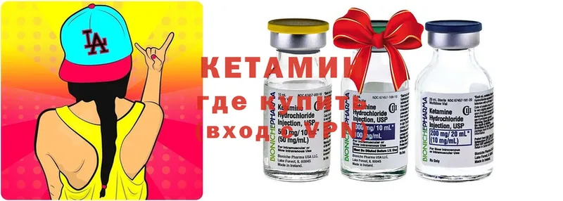 КЕТАМИН ketamine  мега ТОР  Агидель 