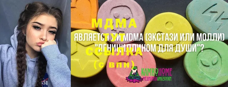 MDMA crystal  МЕГА   Агидель 