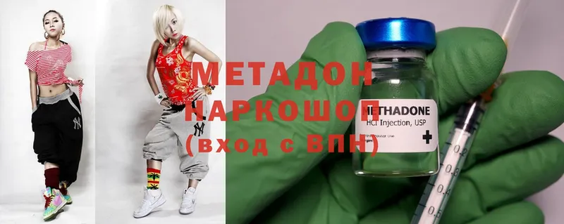 купить закладку  Агидель  МЕТАДОН methadone 