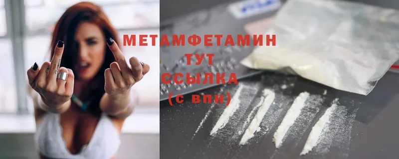 купить наркотики сайты  Агидель  Метамфетамин Methamphetamine 