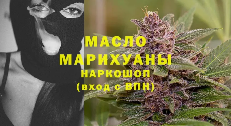 ТГК гашишное масло  Агидель 